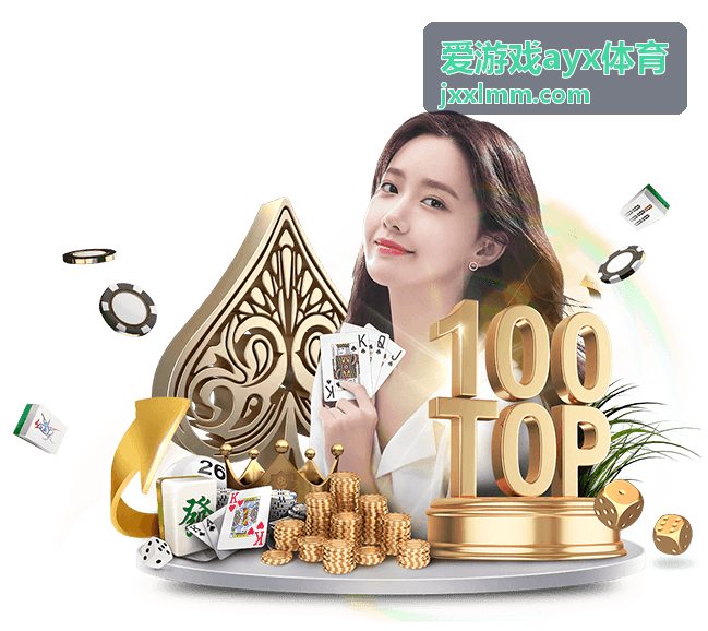新一代电竞装备深度评测：专业选手的真实选择 - 爱游戏ayx体育
